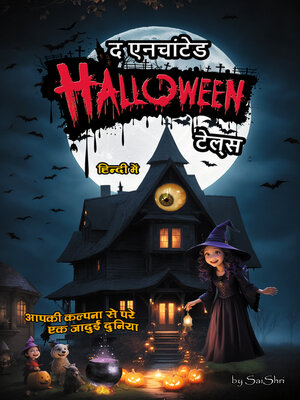 cover image of THE ENCHANTED HALLOWEEN TALES--in Hindi